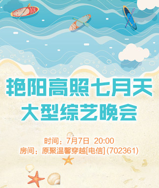 若雨🎤V娱热点