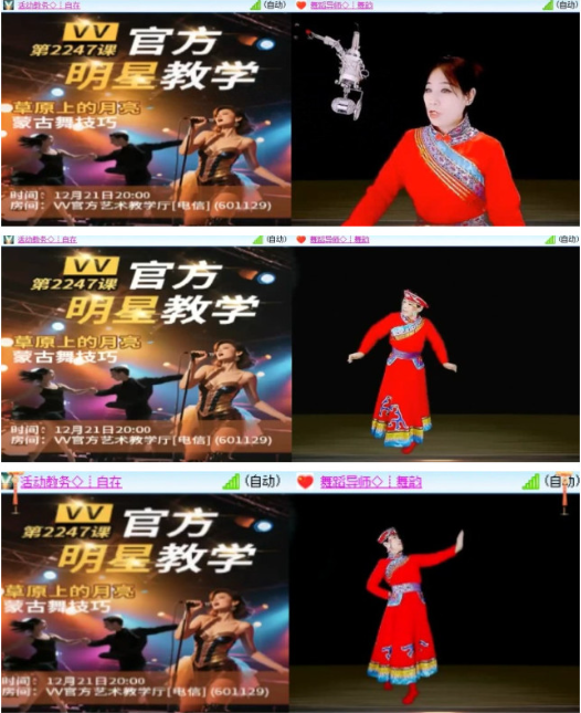 漂泊🎤V娱热点