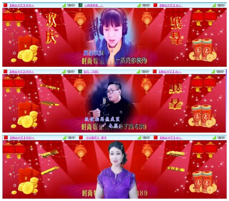 惜缘🎤V娱热点