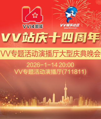 心玫🎤V娱热点