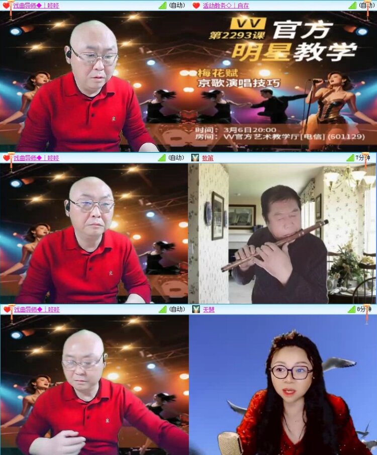 落雪🎤V娱热点