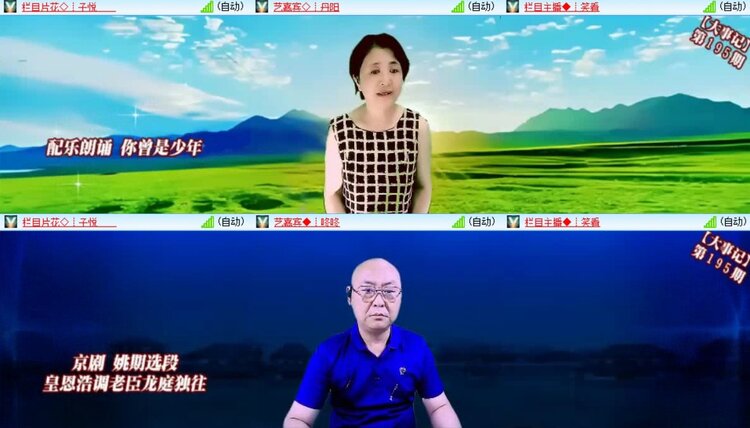 飞翔🎤V娱热点