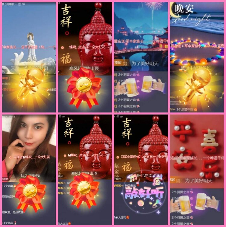 惜缘🎤V娱热点