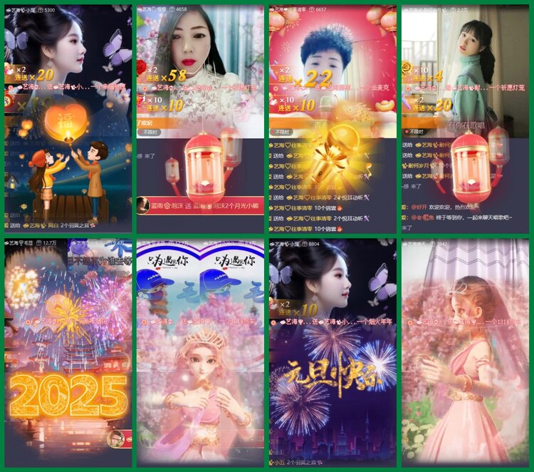 柠檬🎤V娱热点