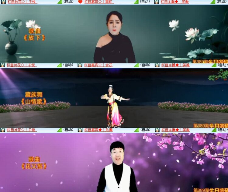 卓然🎤V娱热点