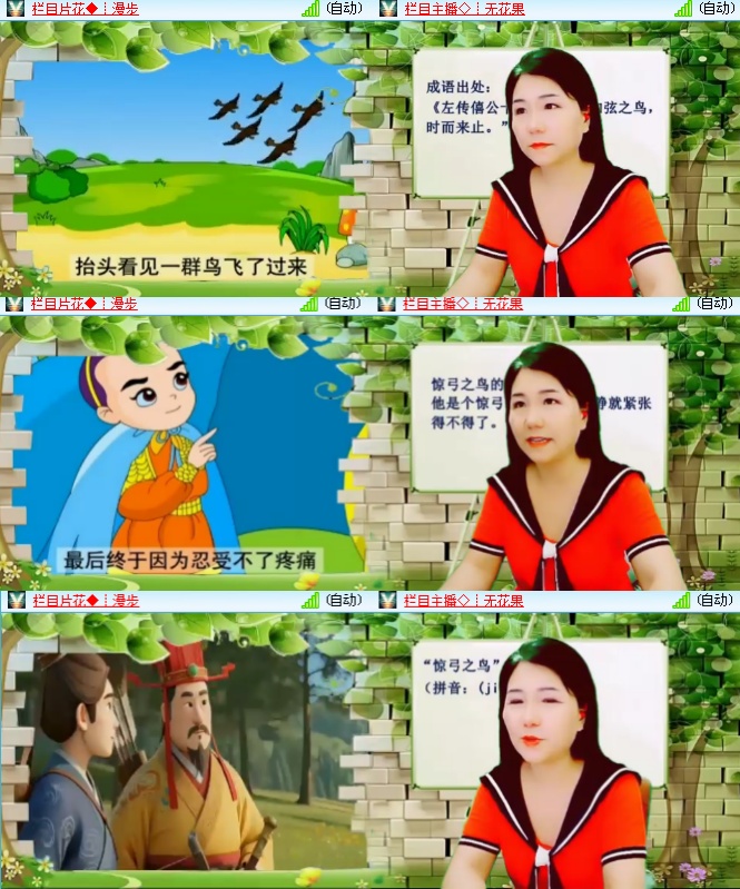 海燕🎤V娱热点