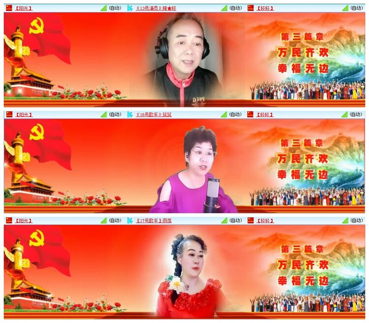 凡人🎤V娱热点