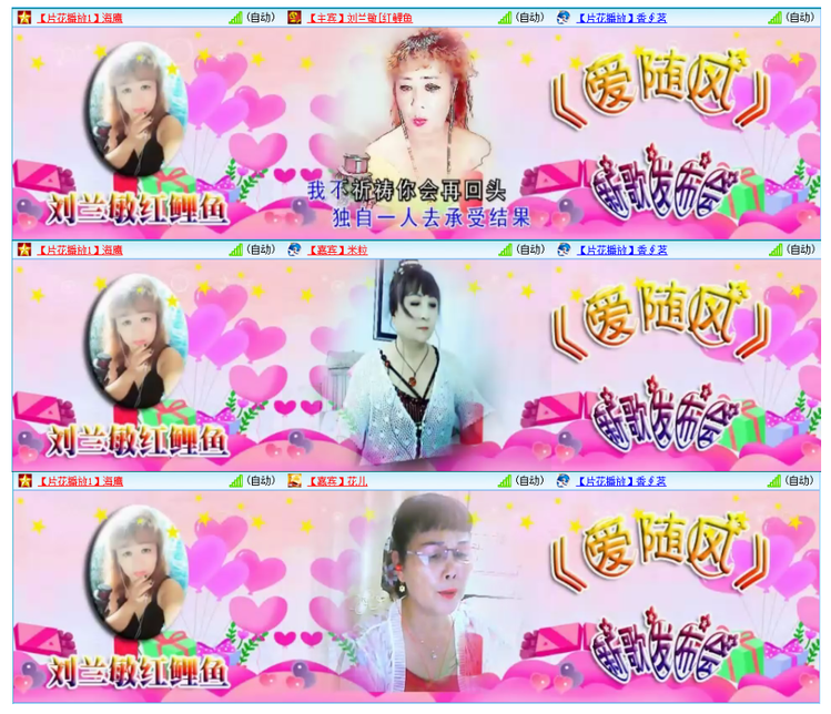 小浅🎤V娱热点