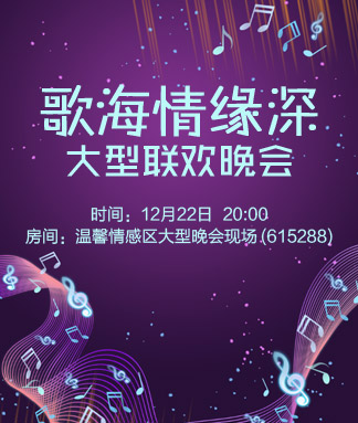 彩虹🎤V娱热点