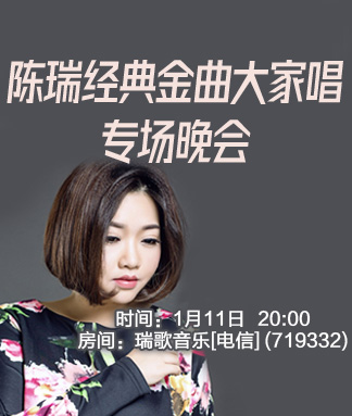 金武🎤V娱热点