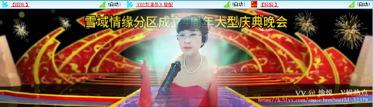 愉悦🎤V娱热点
