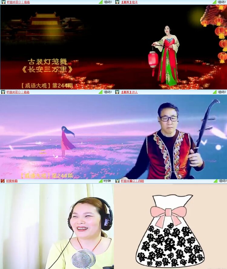 思点🎤V娱热点