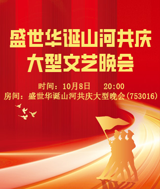 静厅🎤V娱热点