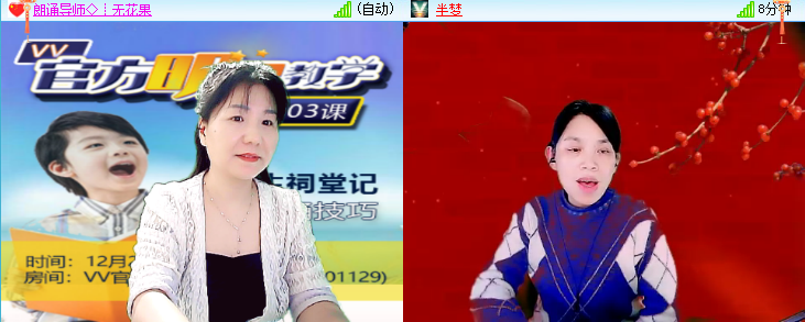 小六🎤V娱热点