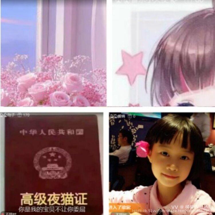 橘猫🎤V娱热点