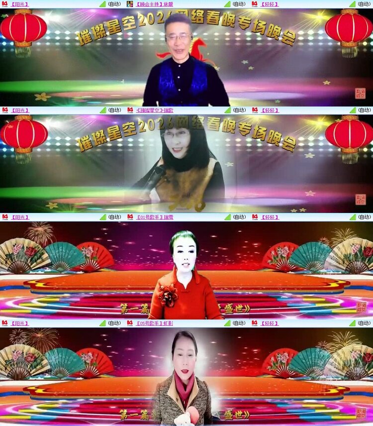 曾经🎤V娱热点