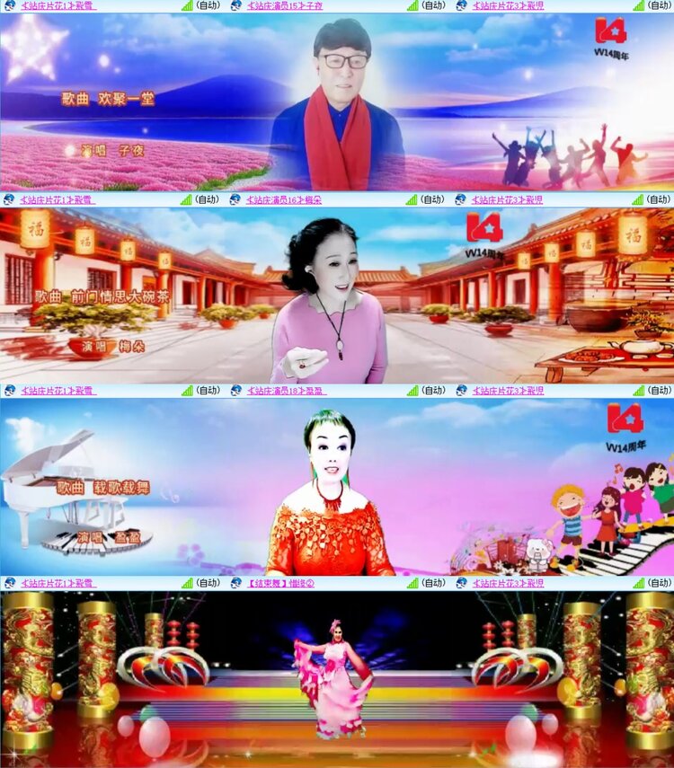 浓茶🎤V娱热点