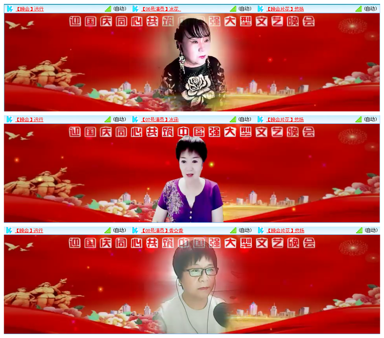 凡人🎤V娱热点