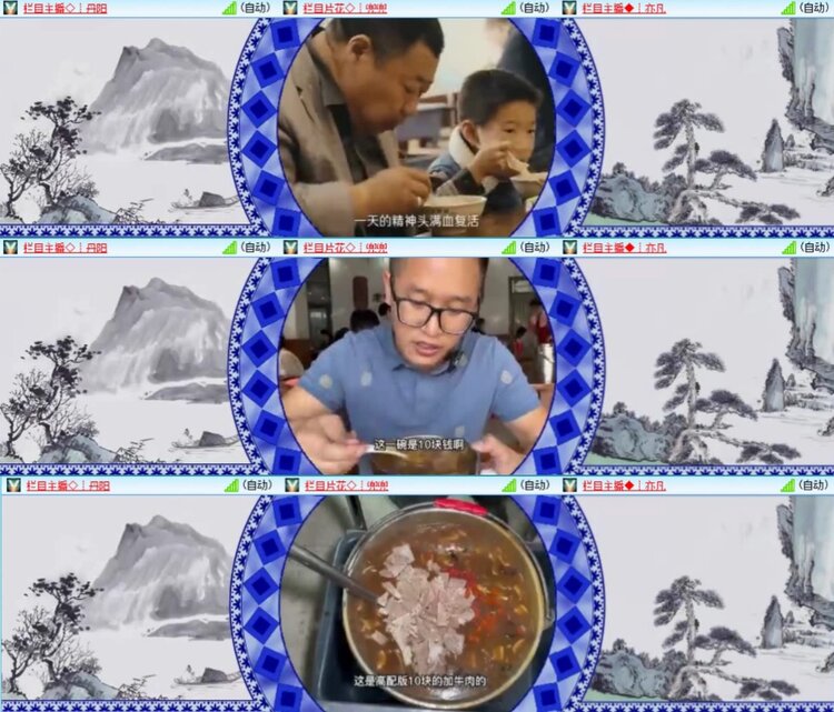 芯薇🎤V娱热点