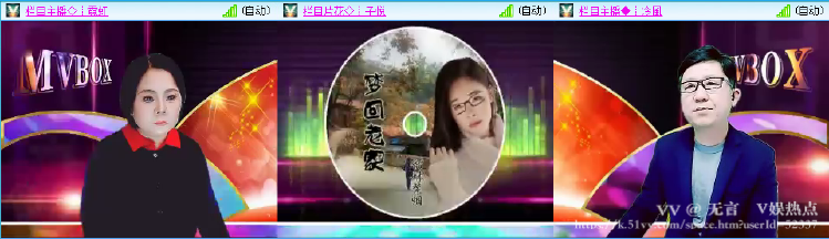 无言🎤V娱热点