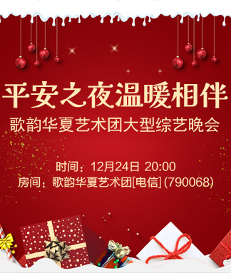 苹果🎤V娱热点