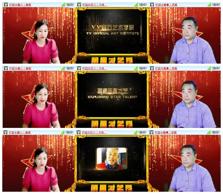 惜缘🎤V娱热点