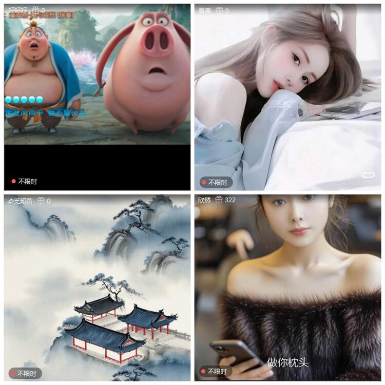 凡人🎤V娱热点