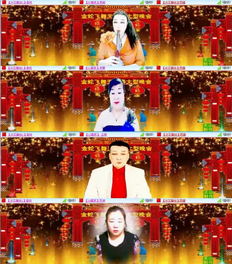 云中云🎤V娱热点