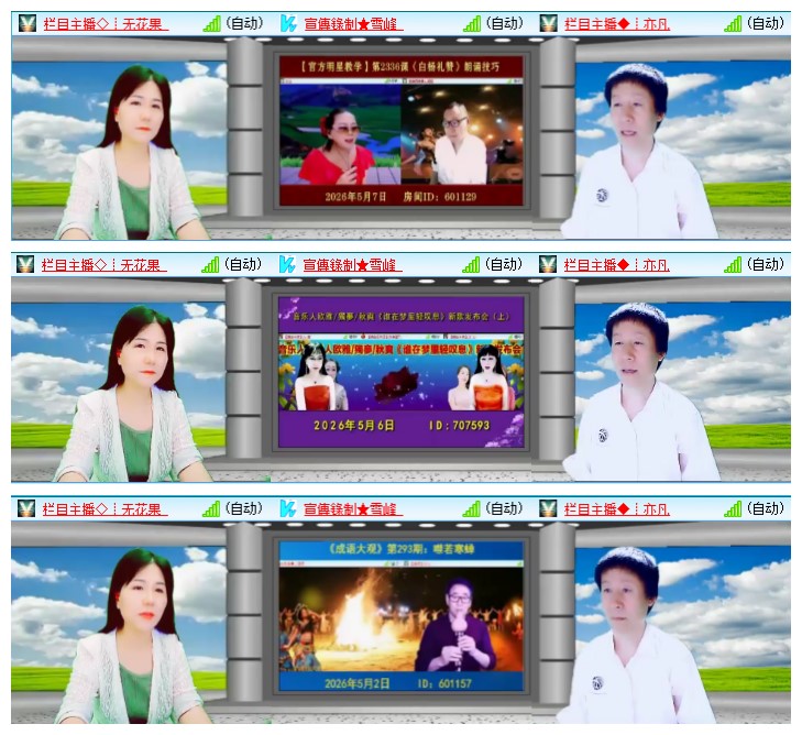 九小九324🎤V娱热点
