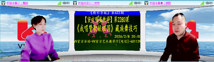 愉悦🎤V娱热点