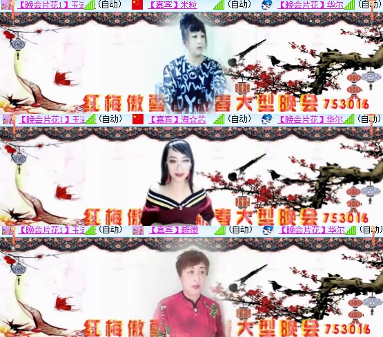 小六🎤V娱热点