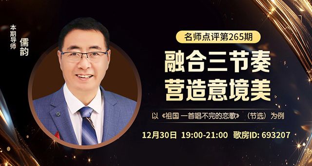 海伦🎤V娱热点