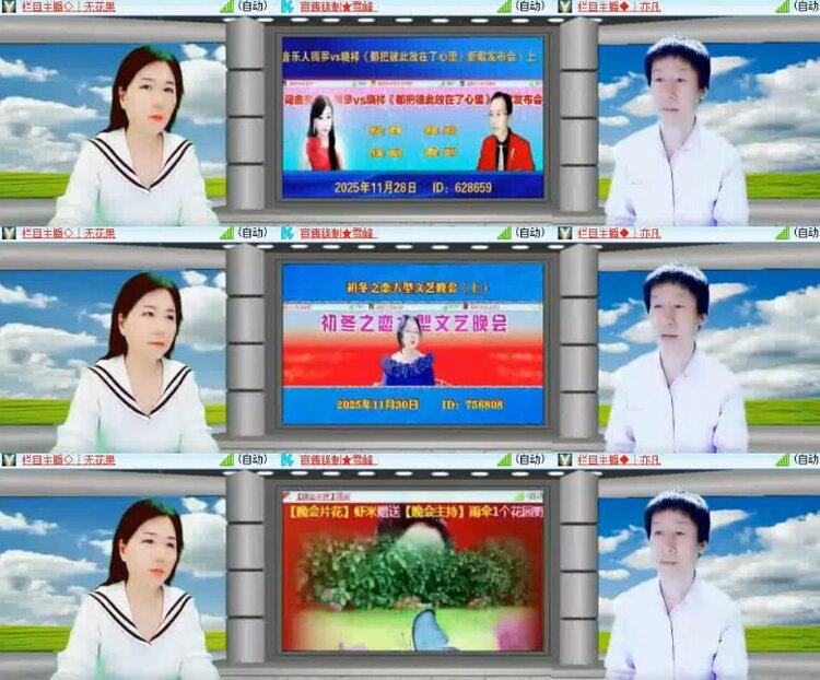 杜影🎤V娱热点