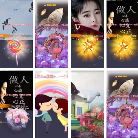 小朵🎤V娱热点