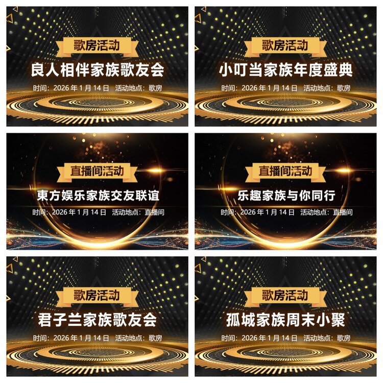 浓茶🎤V娱热点