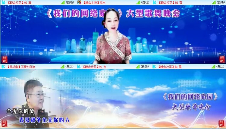 静一静🎤V娱热点