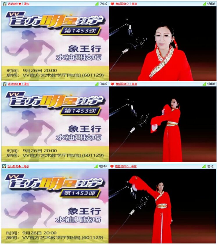 思点🎤V娱热点