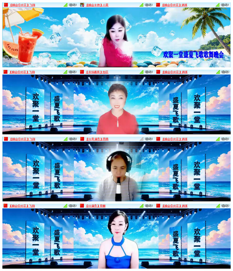 飞翔🎤V娱热点