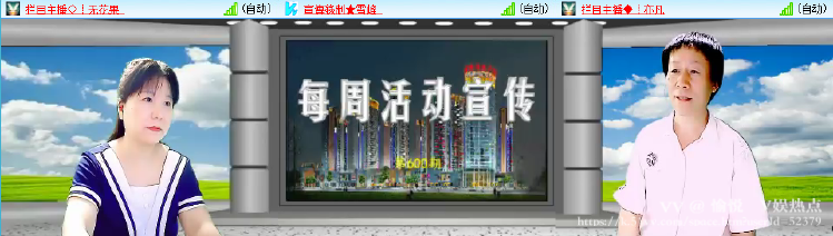 愉悦🎤V娱热点