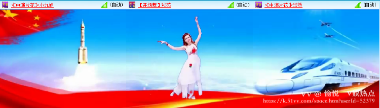 愉悦🎤V娱热点