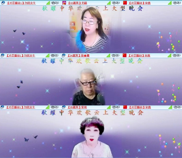 航航🎤V娱热点