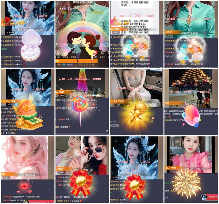 凡人🎤V娱热点