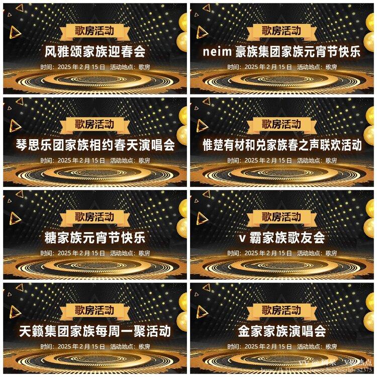 阿呆🎤V娱热点