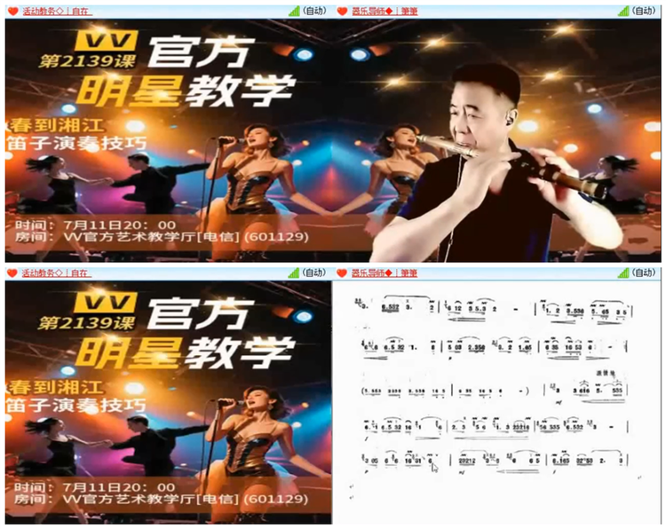 听云🎤V娱热点