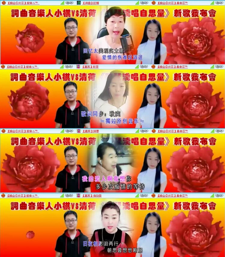 苏苏🎤V娱热点