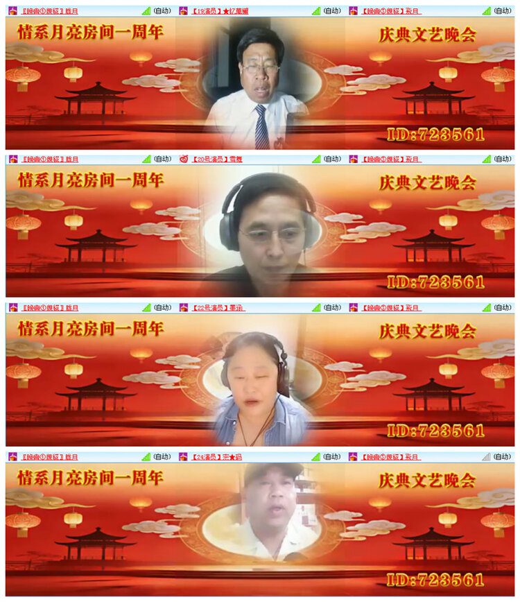 听云🎤V娱热点