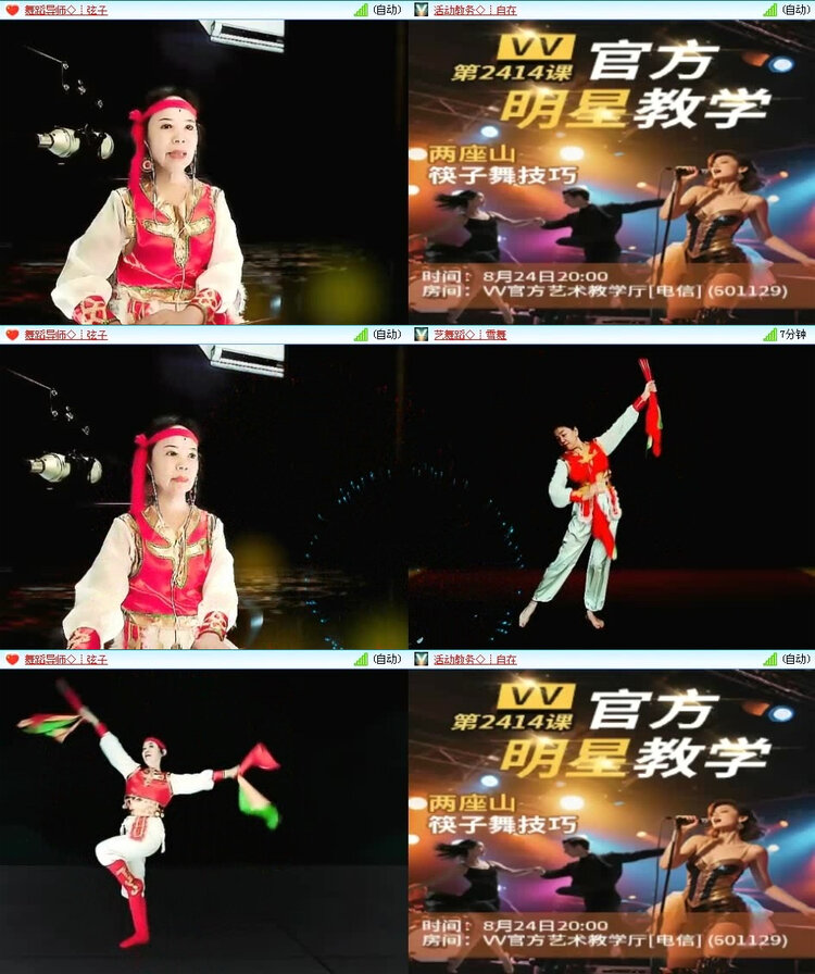 风景🎤V娱热点