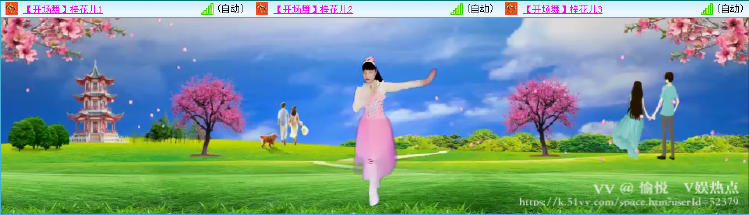 愉悦🎤V娱热点