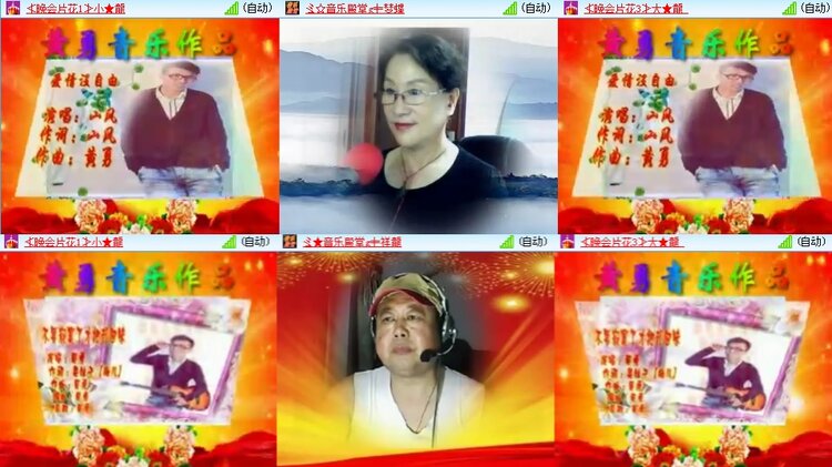 安然🎤V娱热点