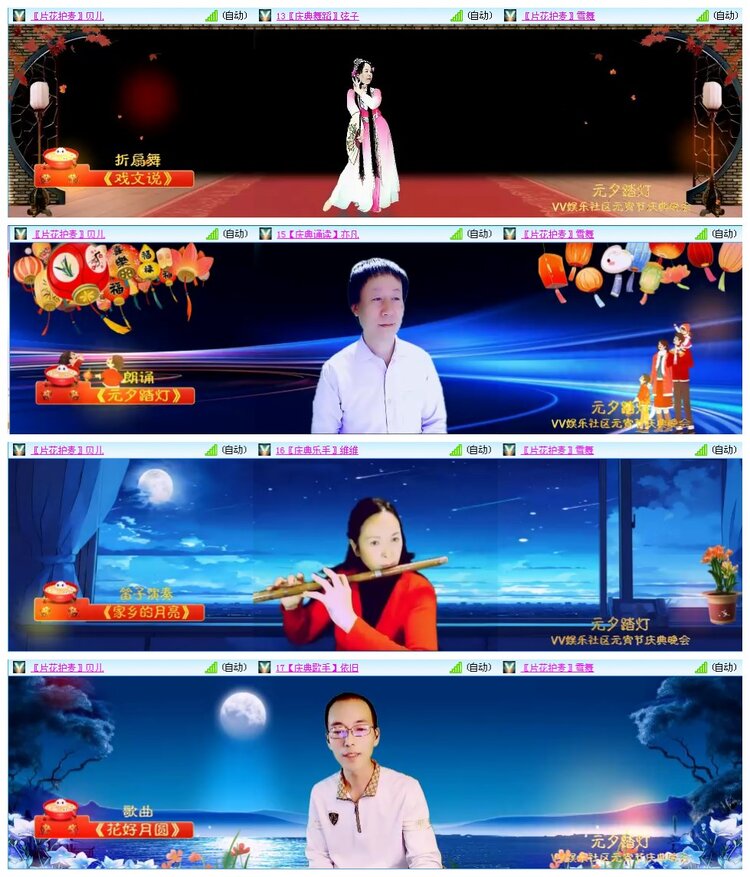 惜缘🎤V娱热点